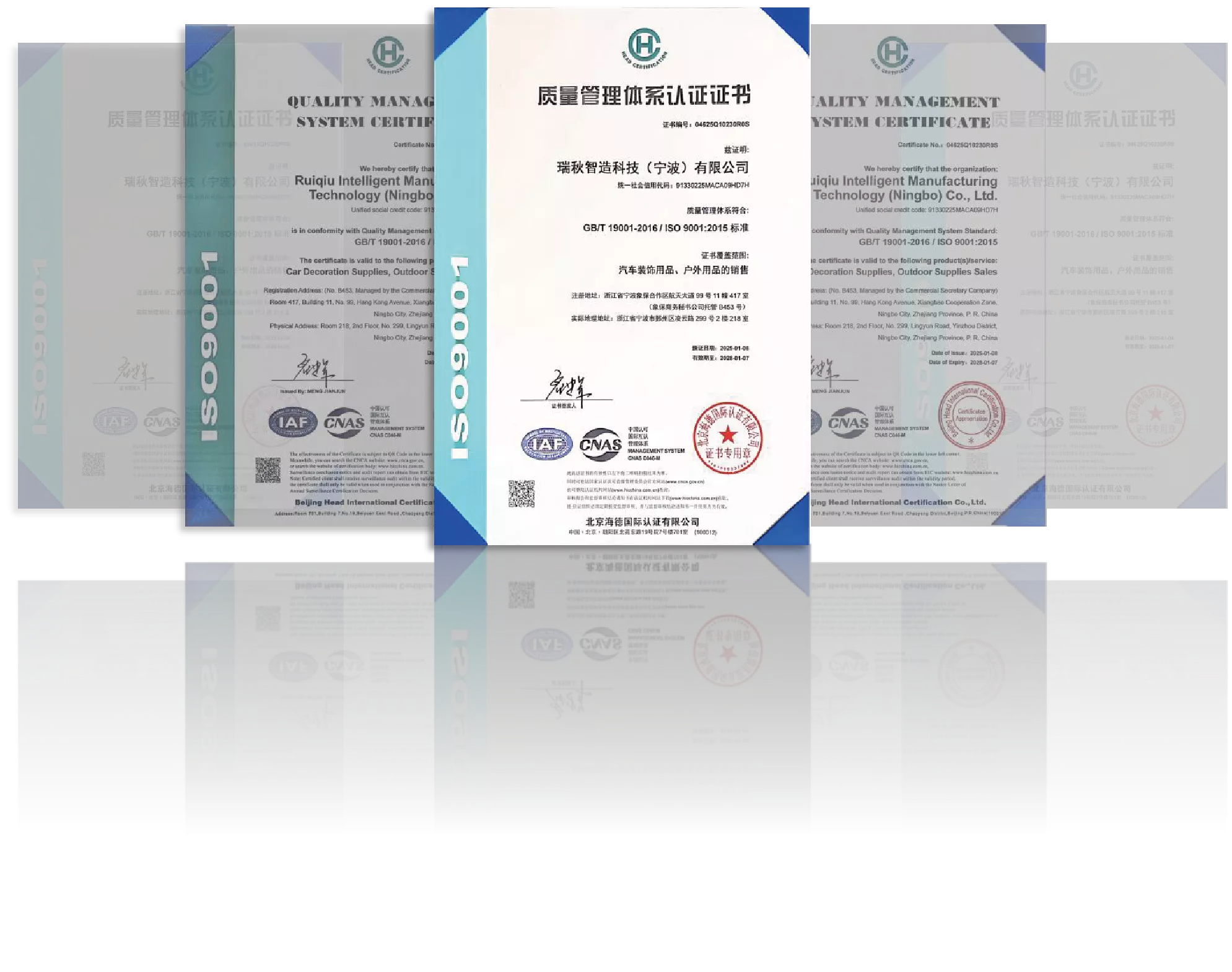 瑞秋智造知识产权 - 技术研发