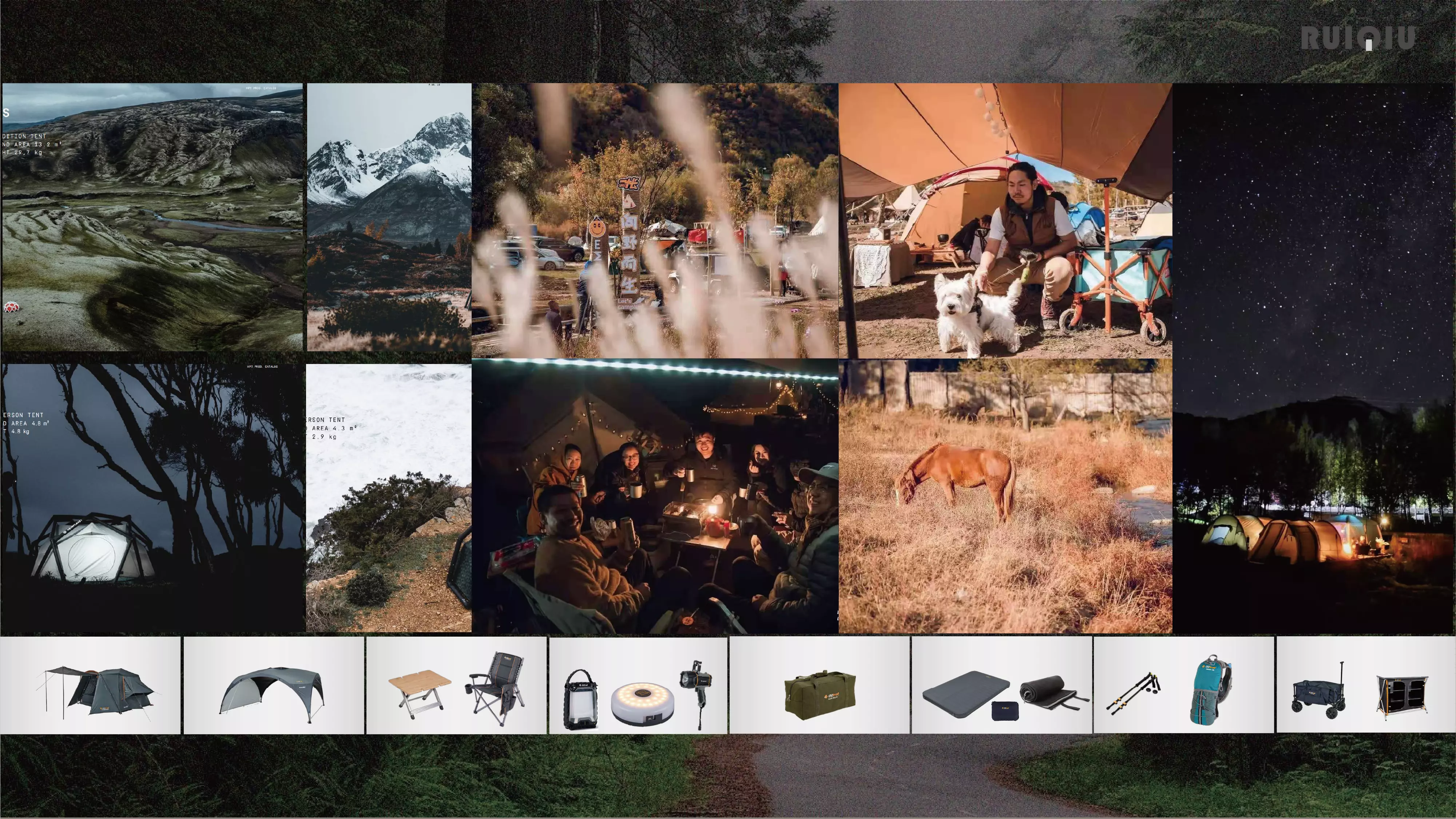 瑞秋智造 - 户外美学设计